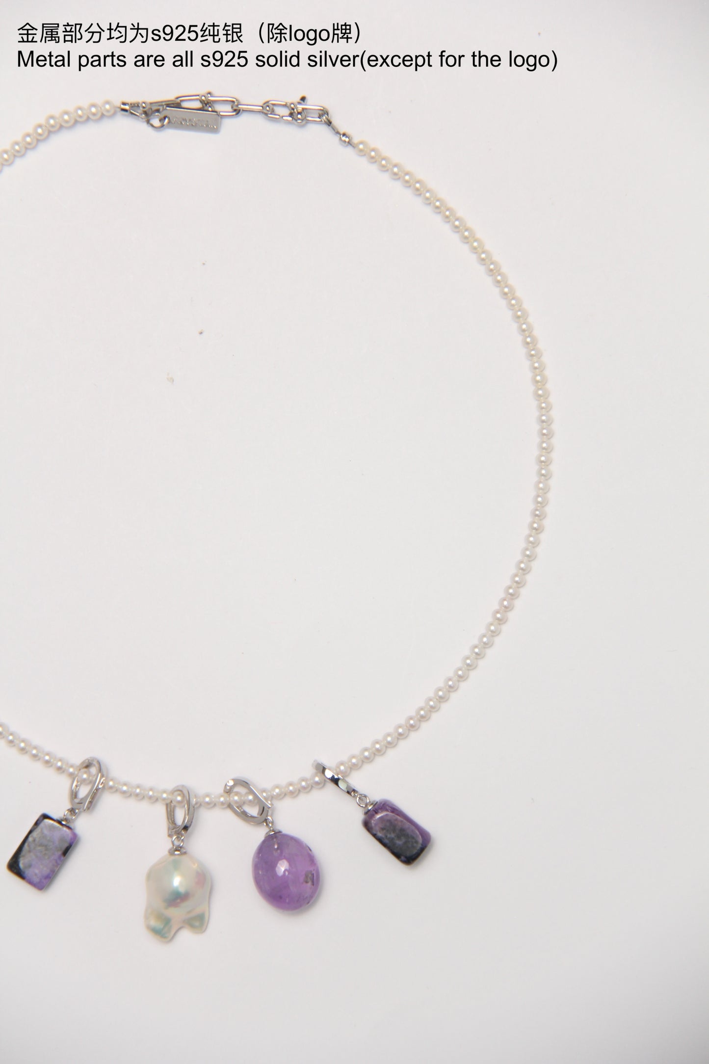 Charms: charoite, amethyst, pearls